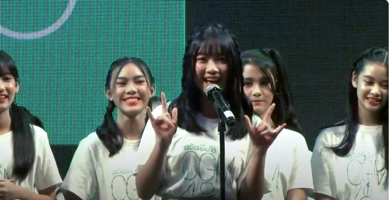 Nenie First Display